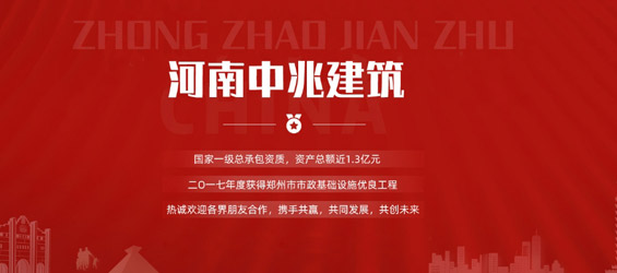 循環水流量計