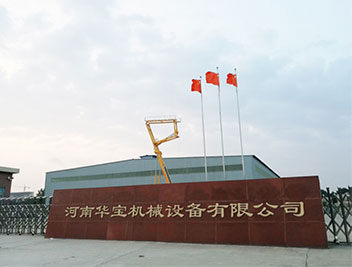 關于公司